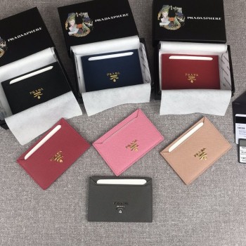 프라다 PRADA 카드지갑모음