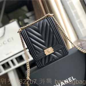 샤넬 CHANEL 보이백  플랩백