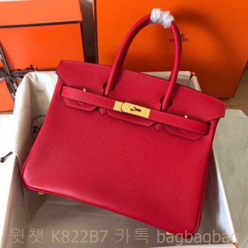 에르메스 HERMES 버킨백 Birkin 30  epsom가죽  금장 은장