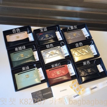 샤넬 CHANEL 가브리엘 카드지갑