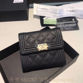 샤넬 CHANEL 반지갑