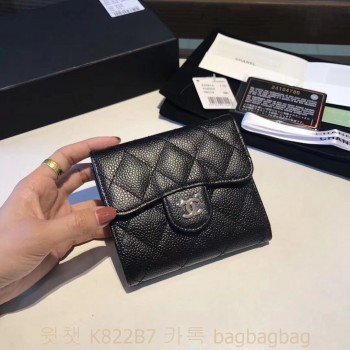 샤넬 CHANEL 반지갑  은장 금장