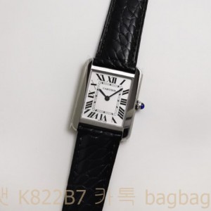 까르띠에 Cartier 탱크솔로