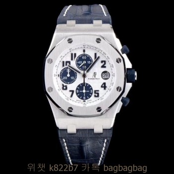 오데마비게 AP 로얄오크오프쇼어