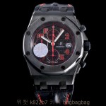 오데마비게 AP 로얄오크오프쇼어