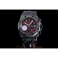 오데마비게 AP 로얄오크오프쇼어