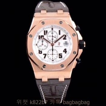 오데마비게 AP 로얄오크오프쇼어