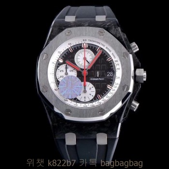 오데마비게 AP 로얄오크오프쇼어