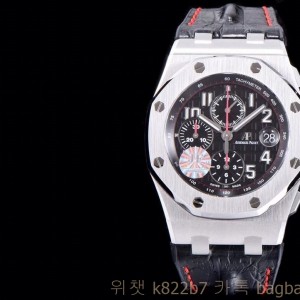 오데마비게 AP 로얄오크오프쇼어