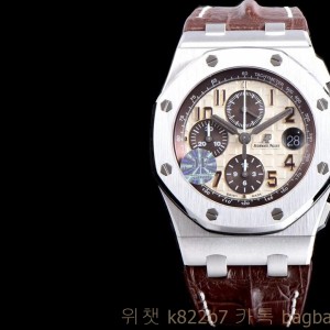 오데마비게 AP 로얄오크오프쇼어