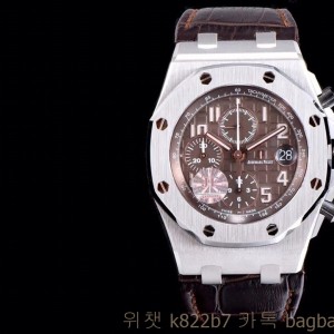 오데마비게 AP 로얄오크오프쇼어