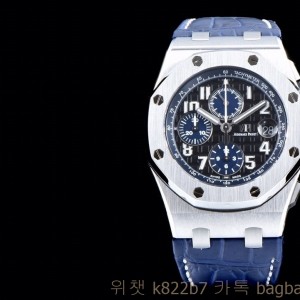 오데마비게 AP 로얄오크오프쇼어