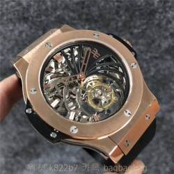 위블로 HUBLOT