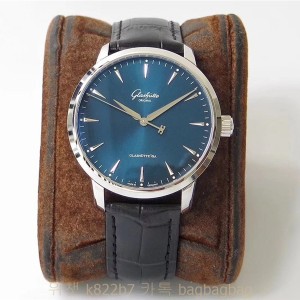 글라슈테 GLASHUTTE