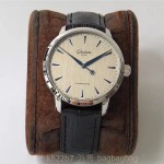 글라슈테 GLASHUTTE