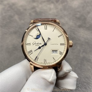 글라슈테 GLASHUTTE