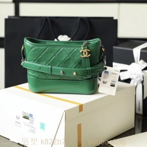 샤넬 CHANEL 가브리엘 호보백 스몰 20cm