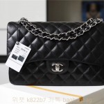 샤넬 CHANEL 클래식백 캐비어 램스킨 금장 은장  30cm
