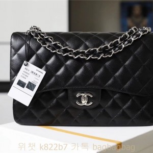 샤넬 CHANEL 클래식백 캐비어 램스킨 금장 은장  30cm