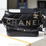 샤넬 CHANEL 가브리엘 호보백 스몰 20CM