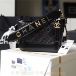 샤넬 CHANEL 가브리엘 호보백 스몰 20CM