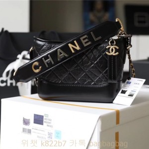 샤넬 CHANEL 가브리엘 호보백 스몰 20CM