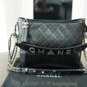 샤넬 CHANEL 가브리엘 호보백 라지 28CM