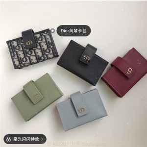 디올 DIOR 카드지갑 