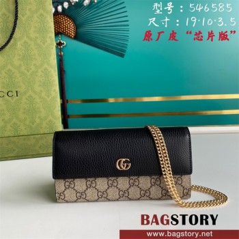 구찌 GUCCI  GG 마몽 체인 지갑 546585  