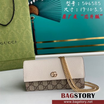 구찌 GUCCI  GG 마몽 체인 지갑 546585  