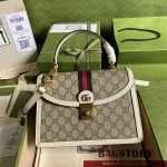 구찌 GUCCI 오피디아 스몰 GG 탑 핸들백 651055