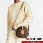 루이비통 Louis Vuitton M45647 부아뜨 샤포 수플 MM 모노그램