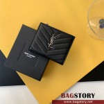 입생로랑 여성 반지갑 캐비어 금장/은장 66564