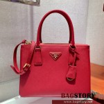 프라다 PRADA 갤러리아 스몰핸드백 1BA863