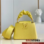 루이비통 Louis Vuitton  카퓌신미니 21CM M48865