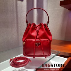 프라다 패브릭 버킷백 1BH038