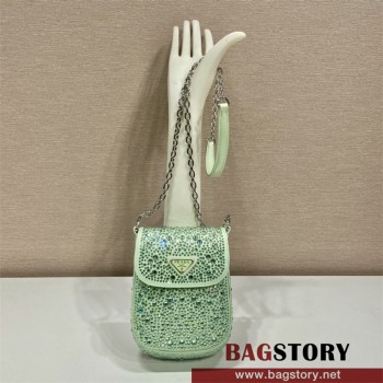 프라다 삼각로고 누드핑크 체인백 1BH185