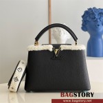 루이비통 Louis Vuitton   카퓌신BB 27CM M59267