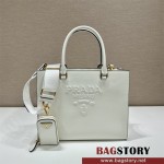 프라다 사피아노 토트백 1BA337