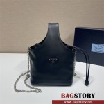 프라다 미니 복조리 체인숄더백 1BG036