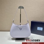 프라다 클레오 브러시드 레더 호보백 1BC499