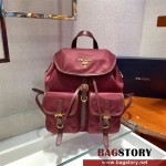 프라다 삼각로고 나일론 백팩 스몰 1BZ677