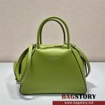 프라다 브러시드 슈퍼노바 핸드백 스몰 1BA366