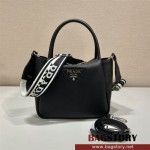 프라다 토트 탑핸드백 1BC145