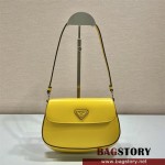 프라다 클레오 브러시드 플랩백 1BD311