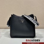 프라다 비텔로 다이노 호보백 1BC073