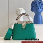 루이비통 Louis Vuitton  카퓌신미니 21CMM80931