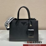 프라다 모노크롬 사피아노 레더 핸드백 1BA155