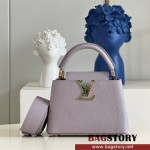 루이비통 Louis Vuitton  카퓌신미니 21CM M58718
