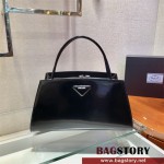 프라다 로고 장식 트라페즈 토트백 1BA327